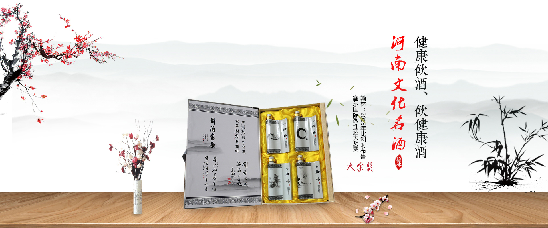 河南尊龙凯时人生就是博集团有限公司